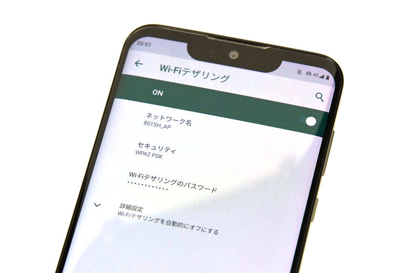 ソフトバンク版「AQUOS zero」とLINEモバイルの組み合わせでテザリング成功