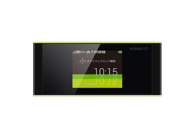 Speed Wi-Fi NEXT W05