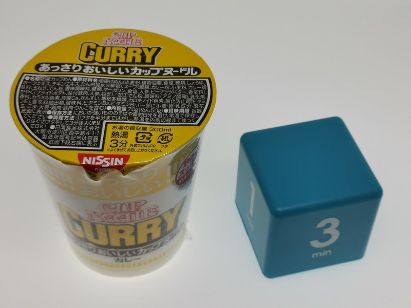 カップ麺の待ち時間なら3分のある青いキューブだ