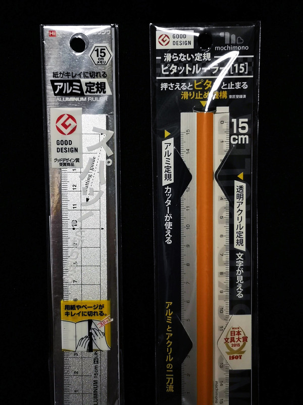 こちらの２つはいわば「正統派」パッケージデザイン。裏面には用法など詳しく記載されている。