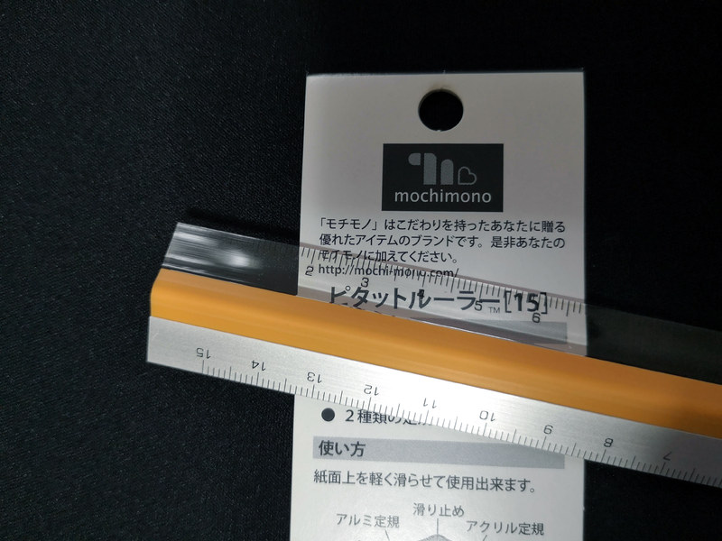 アクリル側の透明度は実用上問題ない。パッケージ裏側の細かい文字もこのくらい読める。使っていくうちに細かい傷が入るだろうがその時どの程度透明度を維持できるか。表面加工などはされてないようなので丁寧に扱ったほうがいいかもしれない。