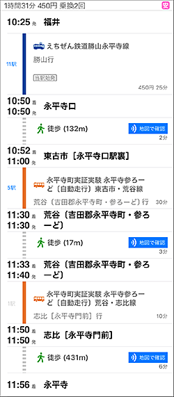 カーナビアプリ向けに無料駐車場データを追加