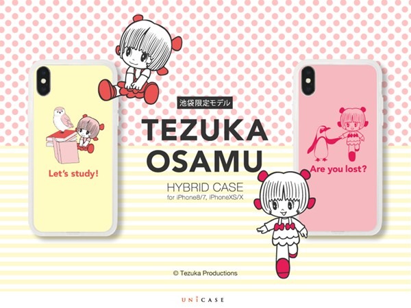TEZUKA OSAMU HYBRID CASE（池袋）