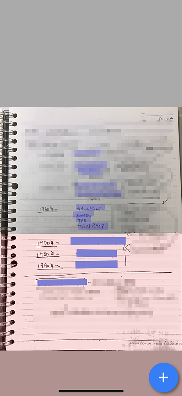 画面サイズにあわせてシートのサイズを変えられます