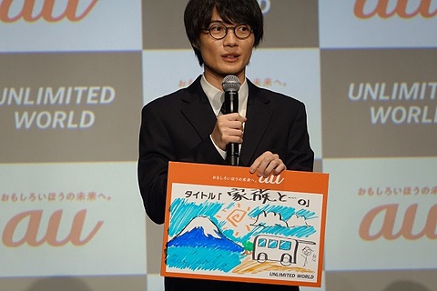 Au Wallet ポイント の新cmはカラオケ篇 神木隆之介 中川大志 松本穂香らが発表会へ登場 ケータイ Watch
