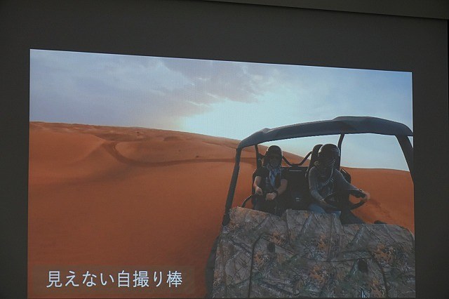 見えない自撮り棒