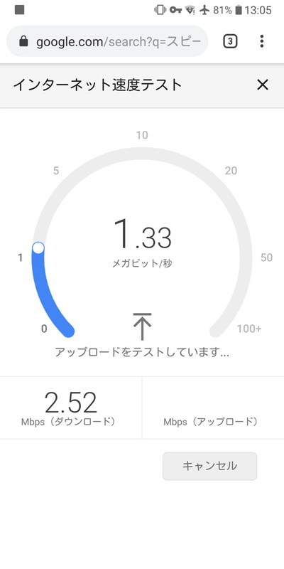 鉄製の扉を隔てて通信テスト。通常のWi-Fiを使ったときは切断される状況でも、扉の近くにAnyfiのデバイスを置くと通信が可能に