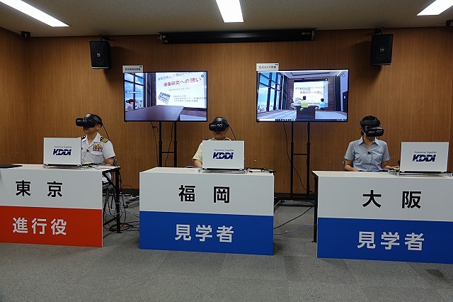 遠隔地からの参加を想定した参加者ら