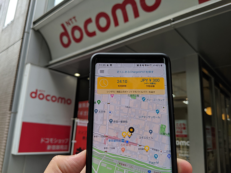 都内のドコモショップにもベースステーションを設置