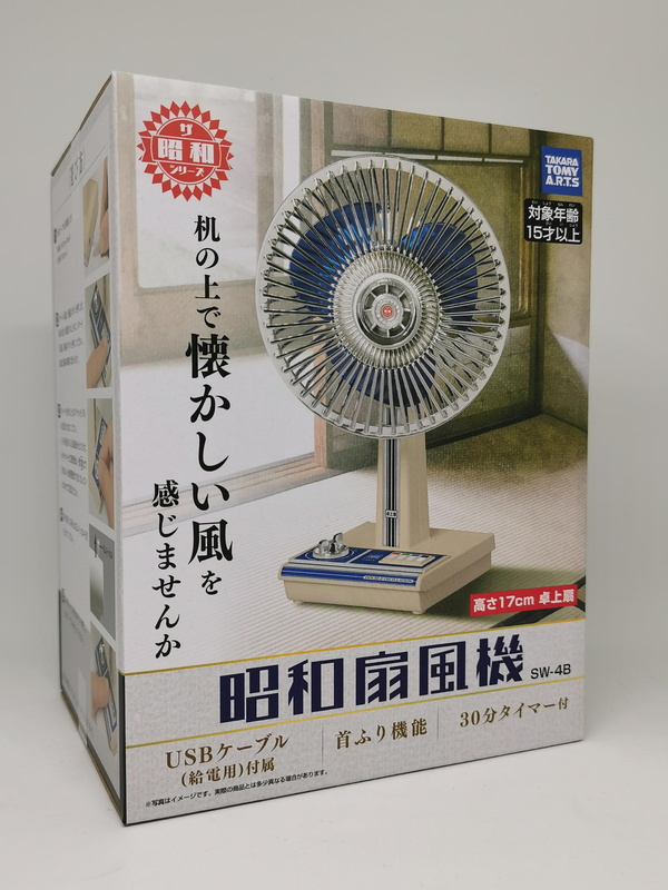 今年はレトロな昭和扇風機を予約して買ってしまった
