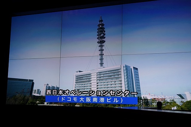 西日本オペレーションセンター