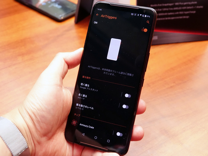 初代ROG Phoneと同様、エアトリガーを搭載する