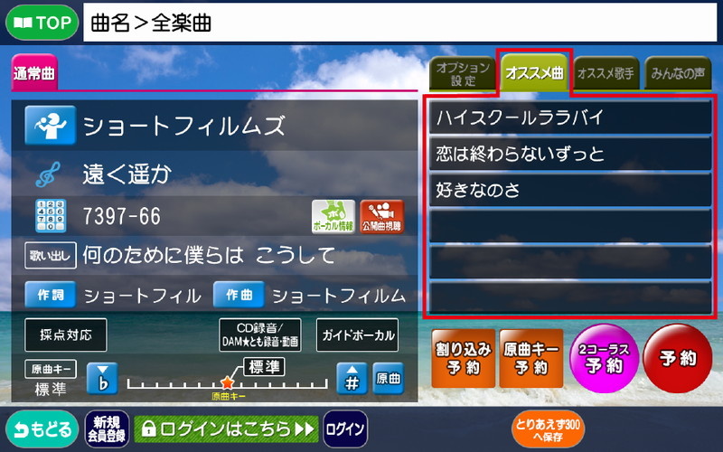 サービスの提供イメージ