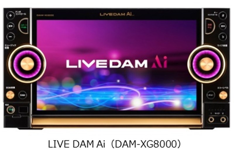 「LIVE DAM Ai（ライブダムアイ）」DAM-XG8000