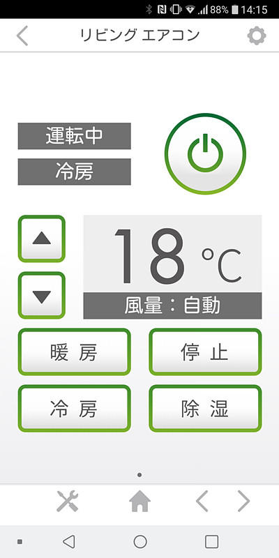 登録したエアコンの操作画面。こちらもアプリでの操作が基本で、他の操作方法の選択肢は多くない