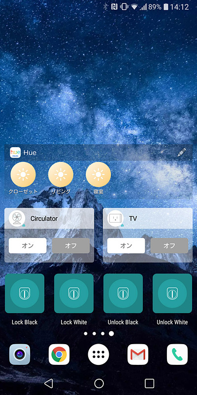 各種アプリやIFTTTを使って、スマートホームデバイスのオンオフボタンを可能な限りホーム画面に配置したところ。見た目の統一感が出ないのは仕方ないか……