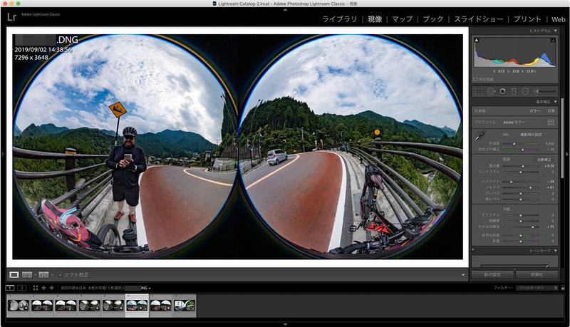 左はAdobe Photoshop Lightroom Classic CCでTHETA Z1のRAW(DNG)画像を読み込んだ様子。右は現像中の様子。THETAからPCへの画像転送の一手間がありますが、その後はLightroomで普通のデジカメのRAW現像を行うのと手順は同じです。ただ画像が丸いので見づらいは見づらいですが。ちなみにRAW現像とは、カメラが捉えた全ての情報を保持する元データ(RAWファイル)を自由に調整し、好みの色調や明暗階調などを表現できる処理方法です。JPEG画像を調整しても好みの色調・明暗階調などに近づけられますが、カメラが自動的に調整処理をして生成したJPEG画像は元データから多くの情報が失われているので、RAW現像ほど柔軟で幅広い調整は行えません。