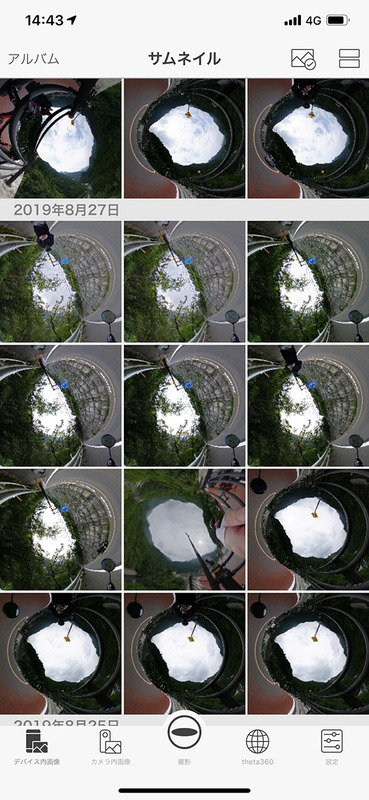 主に撮影時に使う<a href="https://theta360.com/ja/about/application/basic.html" class="strong bn" target="_blank">「RICOH THETA」アプリ</a>の表示例。撮影自体は容易ですが、細かな機能を使いこなそうとするとある程度の慣れが必要です。撮影以外に、全天球イメージの閲覧や共有も行えます。