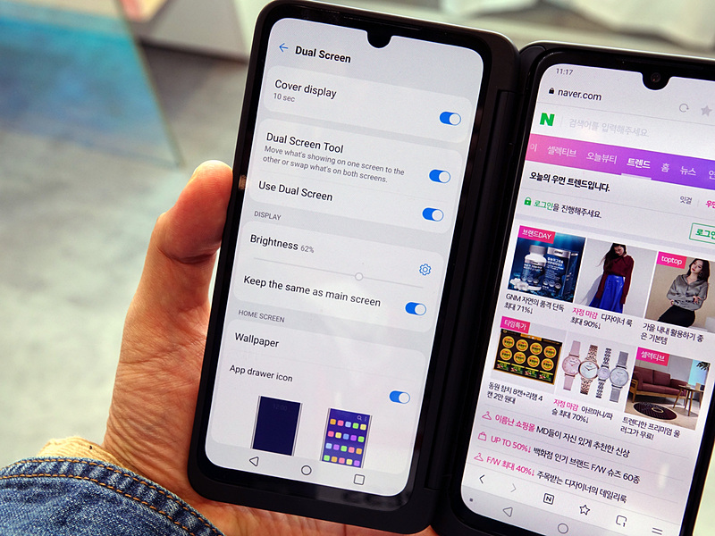デュアルスクリーン用の設定