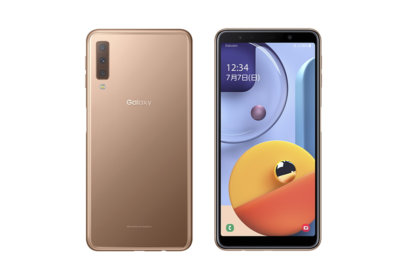 Galaxy A7（ゴールド）