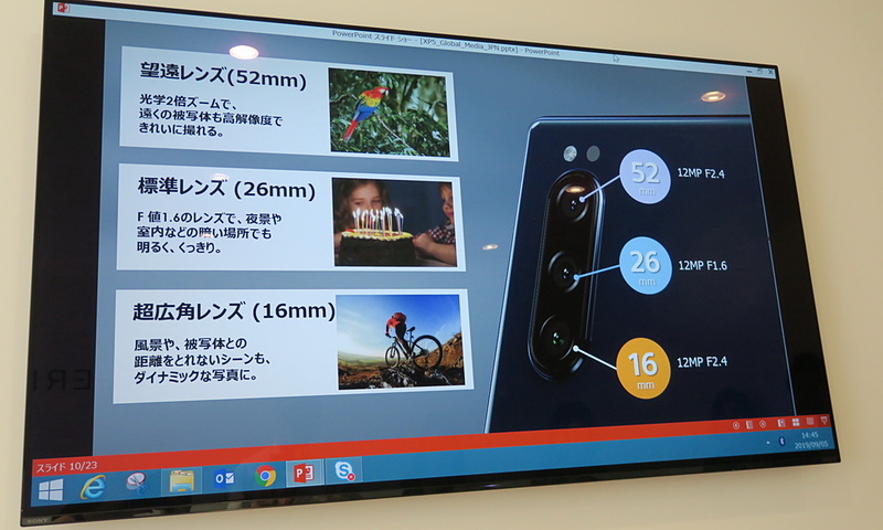 カメラの搭載位置とレイアウトを変更。いずれも1200万画素のイメージセンサーを採用