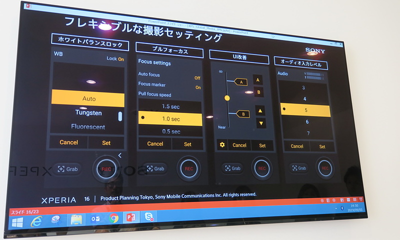 映画のような画作りができる「Cinema Pro」もさまざまな改良が加えられた