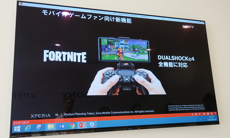 人気ゲーム「FORTNITE」をPS4のDUAL SHOCK4で楽しむことが可能