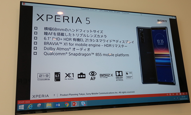 約6.1インチのフルHD＋対応有機ELディスプレイを搭載し、ボディ幅を68mmに抑えているほかは、Xperia 1とほぼ同等