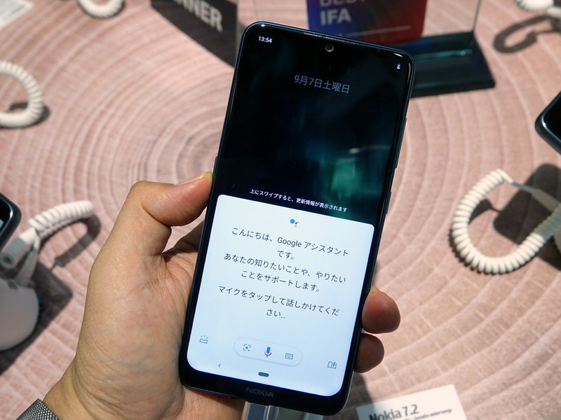 Android Oneで展開される端末で、左側面にはGoogleアシスタントを呼び出すボタンも搭載