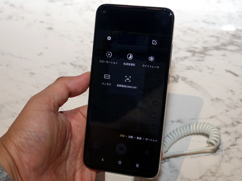 42メガピクセルそのままで撮影する、高解像度モードも用意