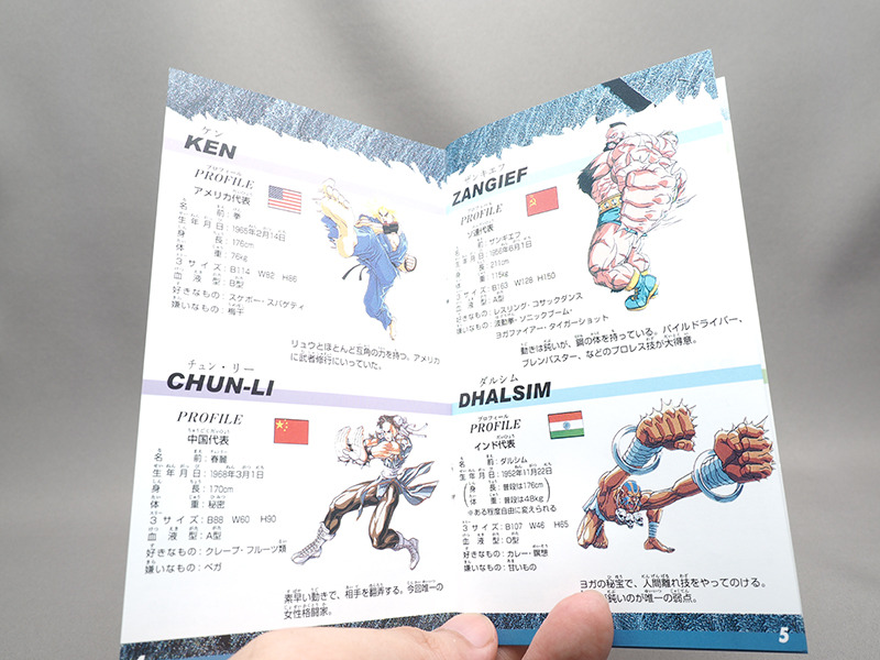 モバイルバッテリーの取説とは…？という気分に（この後ろに、バッテリーの説明もちゃんと収録されている）