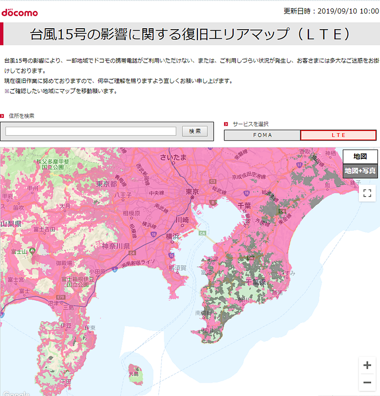 NTTドコモの復旧エリアマップ（9日18時時点）