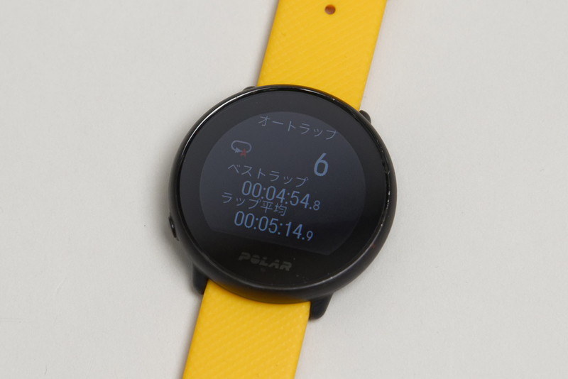 ランニングを記録。1kmごとのラップタイムも自動でしっかり残してくれる