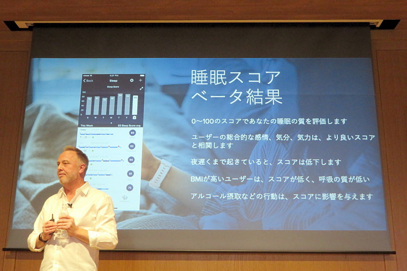 睡眠の質をスコア化する機能