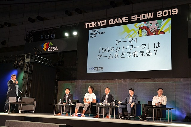 5Gはゲームを変えられるかは、これから始まる多くのチャレンジ次第という雰囲気に