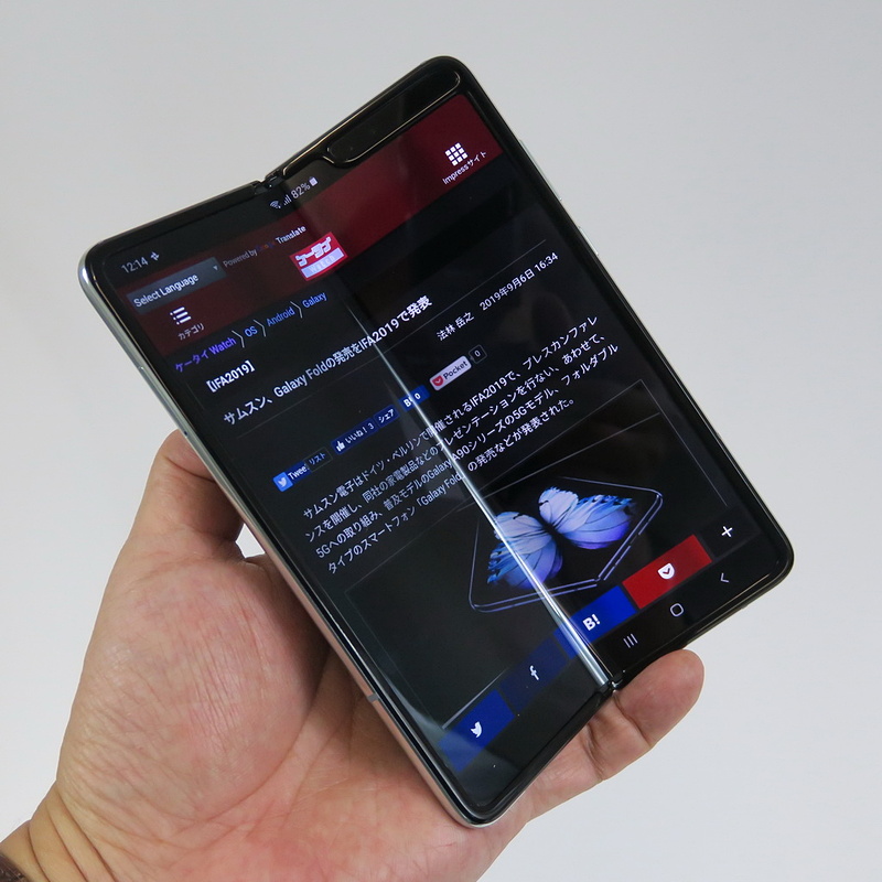 本体を折りたたもうとすると、メインディスプレイの画面中央部分に凹みができ、画面が湾曲する構造