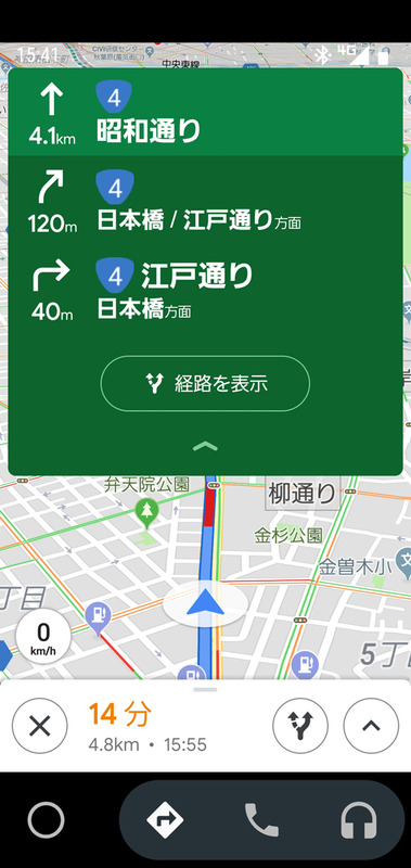 画面上部の緑色部分、「次の交差点」の表示をタップすると、このように2つ先・3つ先の交差点指示が出るように変わりました