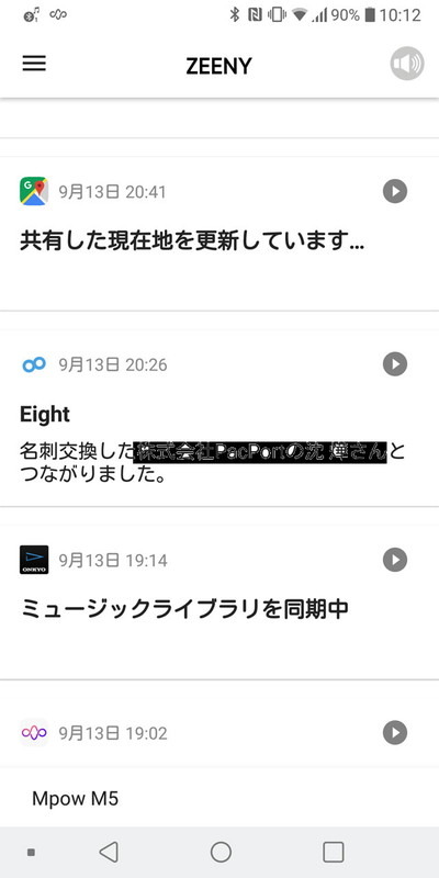 Bluetoothイヤホンで通知を再生する「Zeeny」