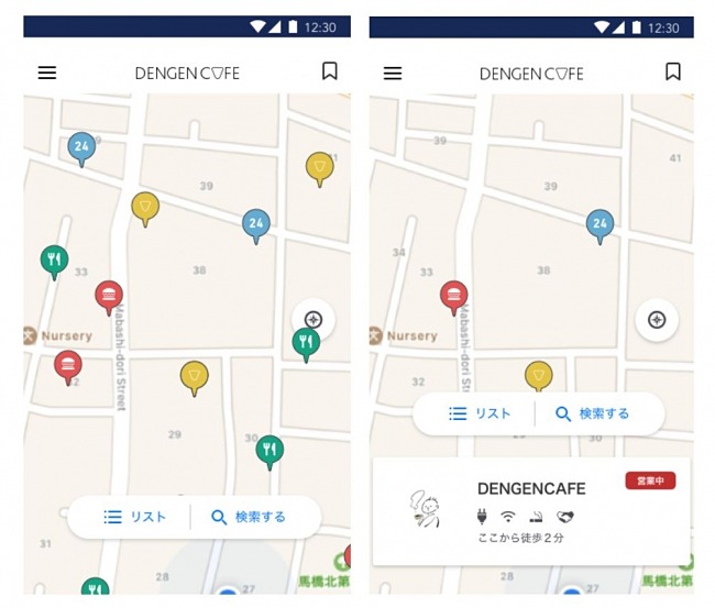 地図上の飲食店表示画面