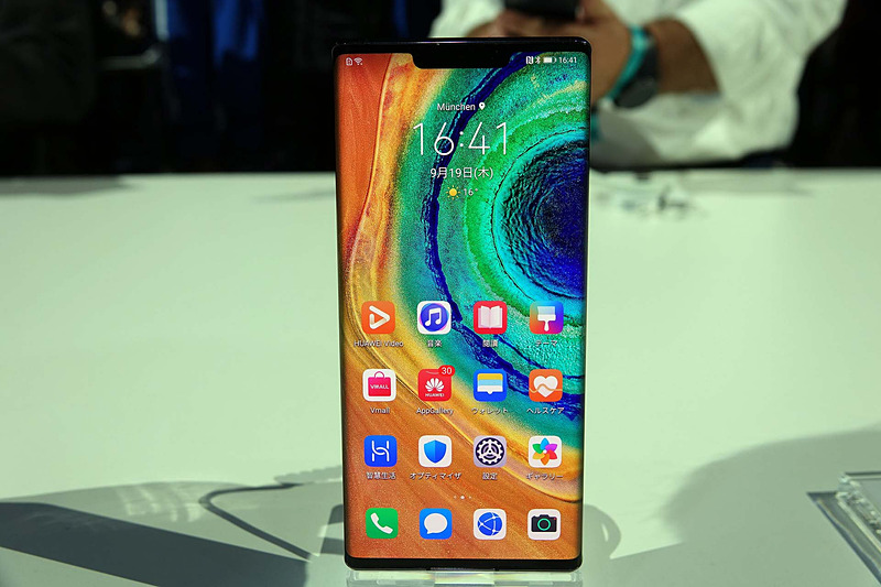 Google PlayやGoogle Play開発者サービスのアイコンが見えるが、これはデモ機に報道陣の誰かがインストールを試みたもののようで、タップしても起動しなかった