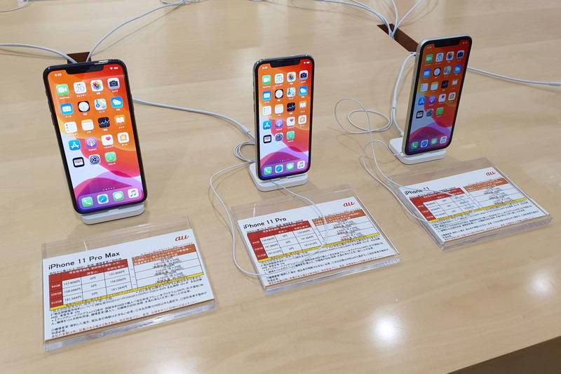 左からiPhone 11 Pro Max、iPhone 11 Pro、iPhone 11
