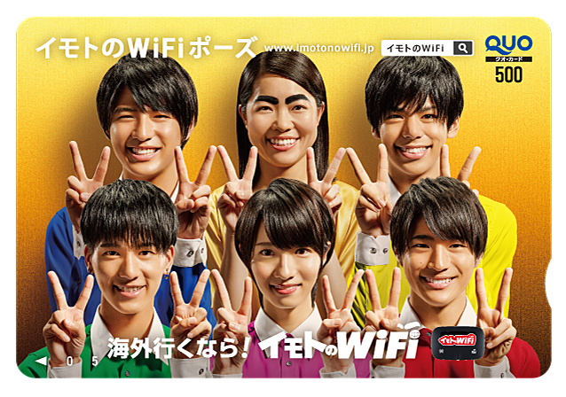 500円分のQUOカードを抽選でプレゼント