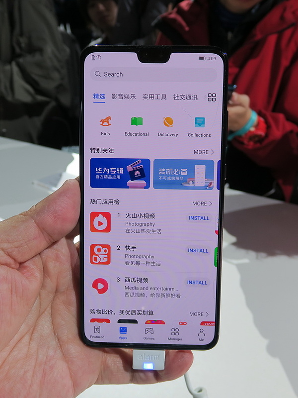 HUAWEI Mobile ServiceのAppGalleryには中国語表記のアプリがずらり。日本語化した状態でもかなりの数のアプリが中国語版だったが、最終的にどのように仕上げていくのかが注目される