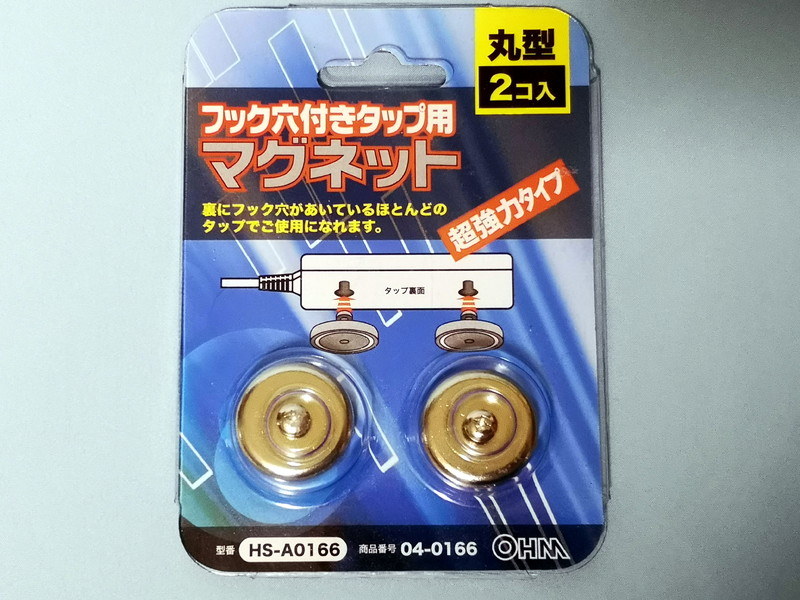今回紹介する商品のパッケージ外観。使い方まで一目でわかるデザイン