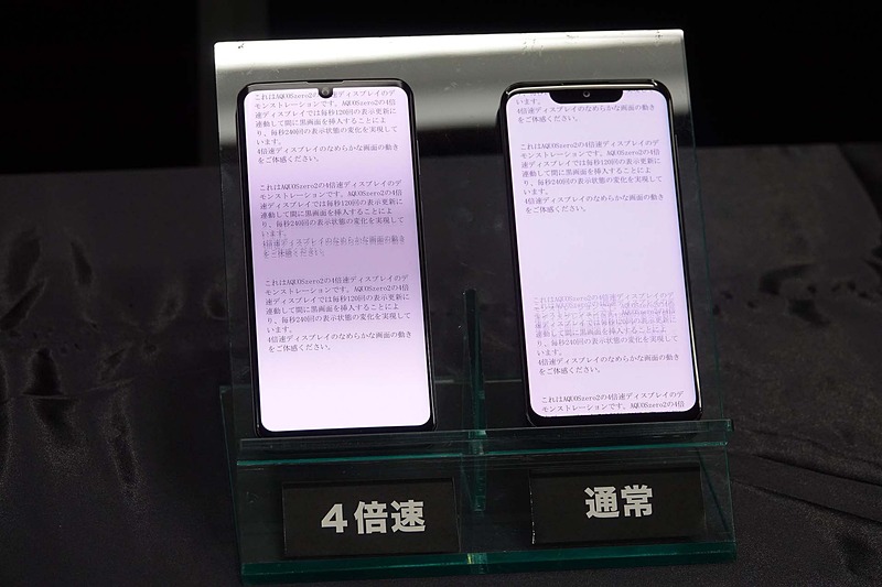 4倍速と通常の比較