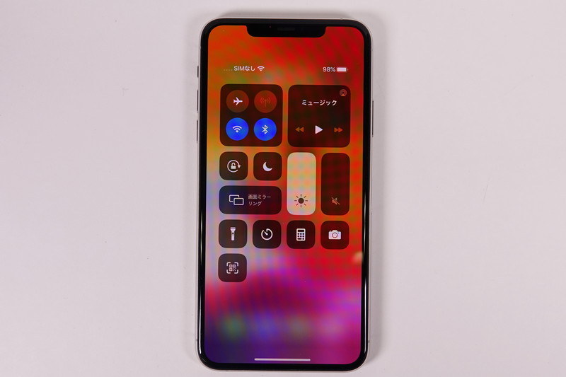 コントロールセンター