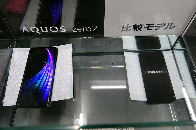 水の上に浮くAQUOS zero2