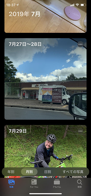 左から、年別、月別、日別、で写真を表示した様子。状況に応じてシームレスに表示が変わり、例えば年別で特定年月をタップすると月別表示となり、そこから特定月日をタップすると日別表示へと推移します。年別・月別・日別の推移はピンチイン・アウトでも行えますので、非常に直感的に画像ブラウズを進めていけます。