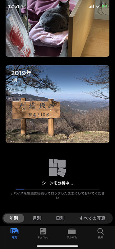 上の写真表示で、日別のみ写真の大小が付いていましたが、これはiOSが自動的に写真を分析・キュレート・レイアウトして表示してくれるためです。上のスクリーンショットはその処理が行わている様子です。結果、似た写真を小さく表示したり特徴的な写真の一部分を大きく表示するようになります。目的の写真を探しやすくなるという印象。