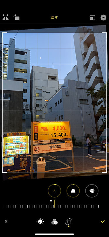 これはトリミングや傾き・歪補正を行っている様子。建物の上のほうが小さくなる歪を補正するシフト補正も可能です。また、こういった処理(調整・フィルタ・トリミング)は動画にも適用でき、動画は非破壊編集対応でもありますので、静止画と同様に処理後でもオリジナルへと戻せます。